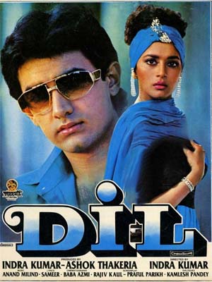 فیلم دل Dil 1990