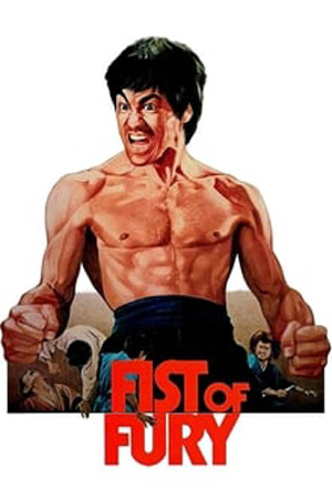 فیلم خشم اژدها Fist of Fury 1972