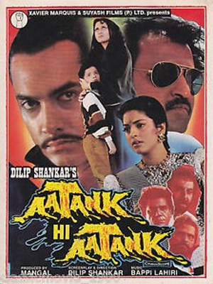 فیلم همه را ترور کن Aatank Hi Aatank 1995