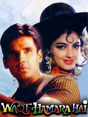 فیلم خیانت Waqt Hamara Hai 1993