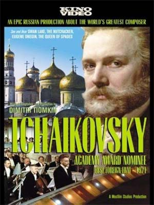 فیلم چایکفسکی Tchaikovsky 1970