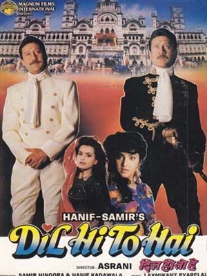 فیلم دل من برای تو Dil Hai Tumhaara 1992