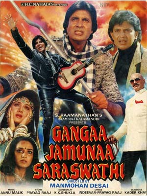 فیلم ایثار Gangaa Jamunaa Saraswathi 1988