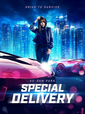 فیلم محموله ویژه Special Delivery 2022