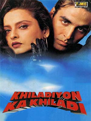 فیلم قهرمان قهرمانان Khiladiyon Ka Khiladi 1996
