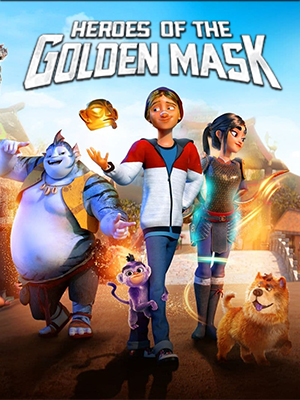 فیلم قهرمانان ماسک طلایی Heroes of the Golden Masks 2023