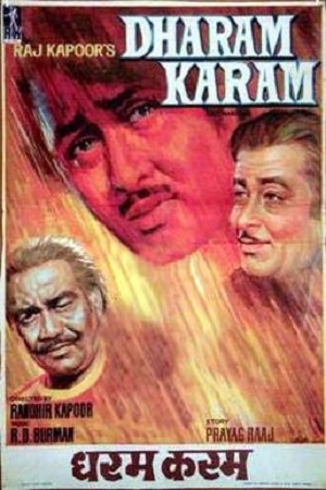 فیلم حلال و حرام Dharam Karam 1975