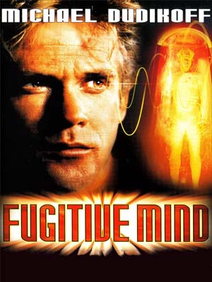 فیلم ذهن فراری Fugitive mind 1999