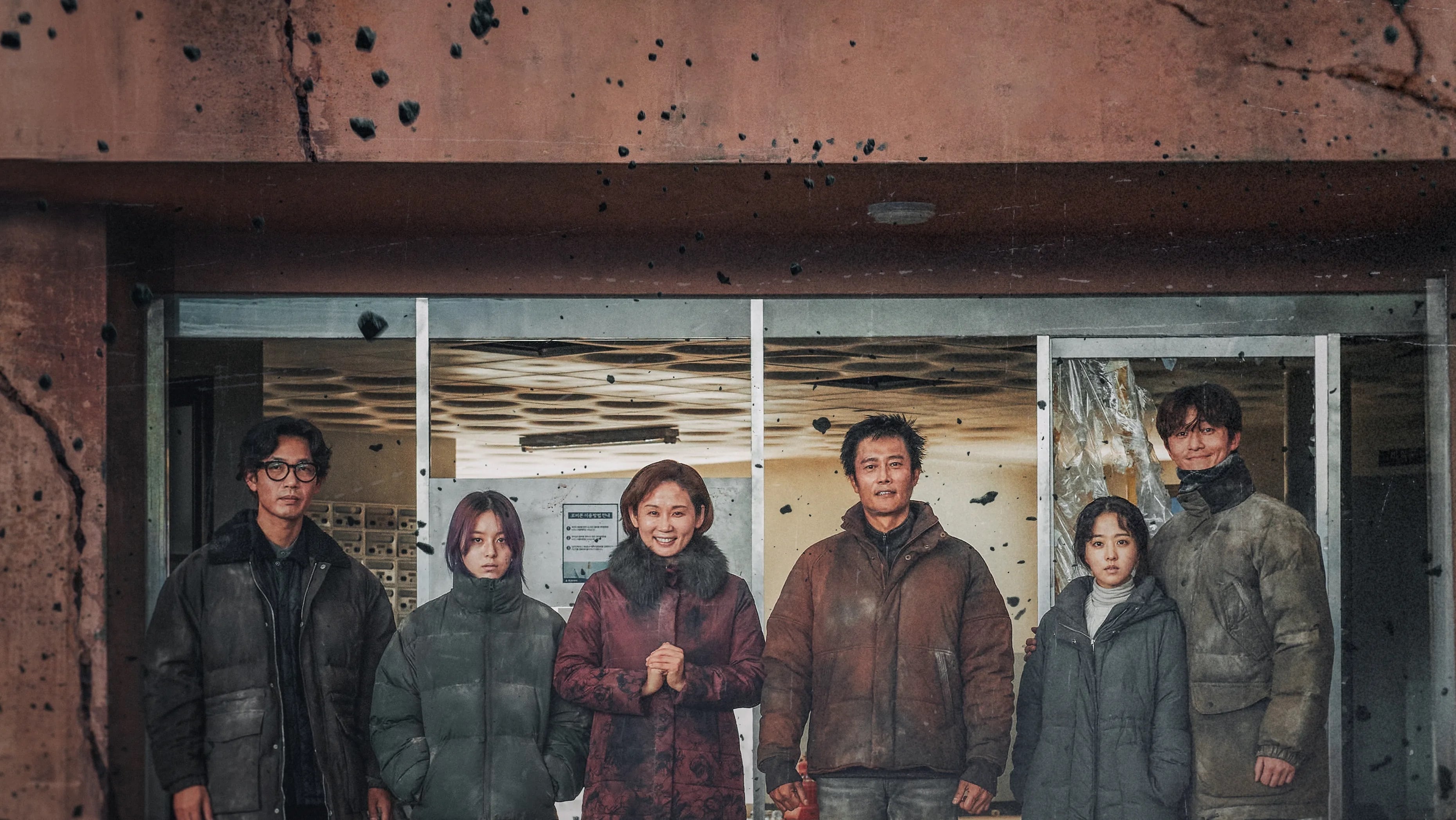 فیلم آرمانشهر بتنی ساخت کره جنوبی محصول 2023